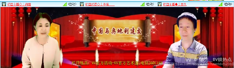 纳兰＿🎤V娱热点