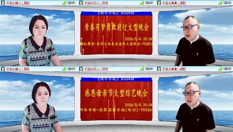 曾经🎤V娱热点