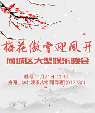 如意🎤V娱热点