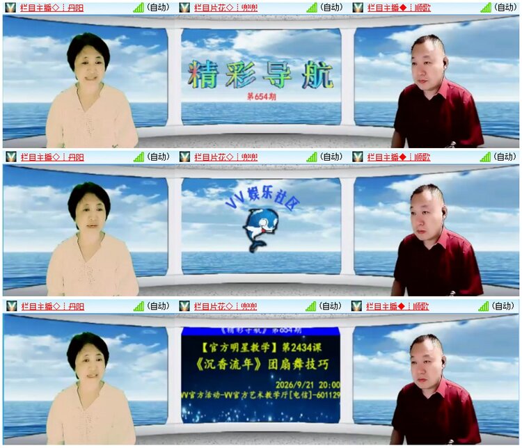 漂泊🎤V娱热点