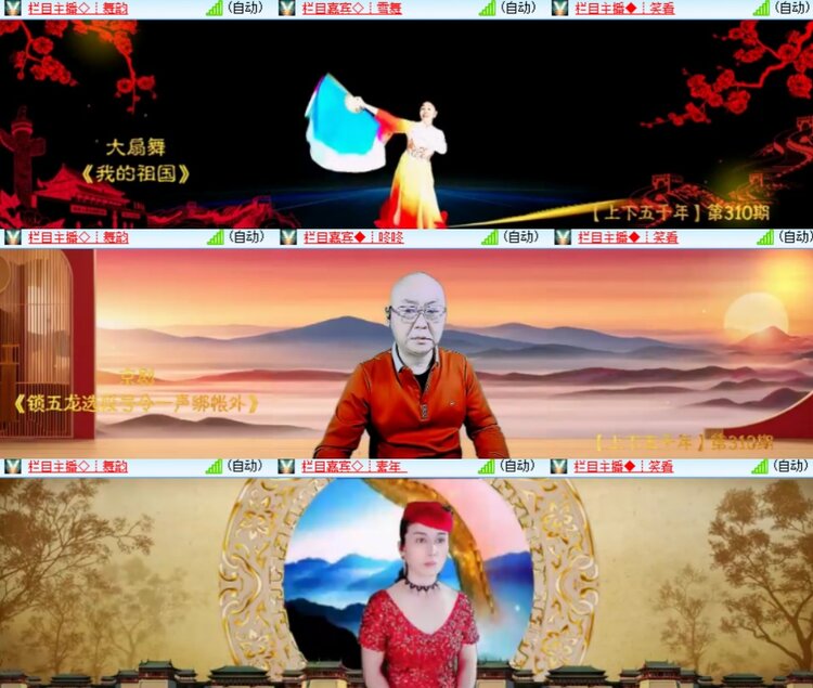 卓然🎤V娱热点