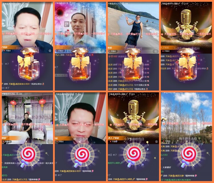 安然🎤V娱热点