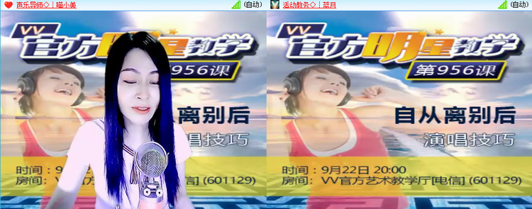 雪儿🎤V娱热点