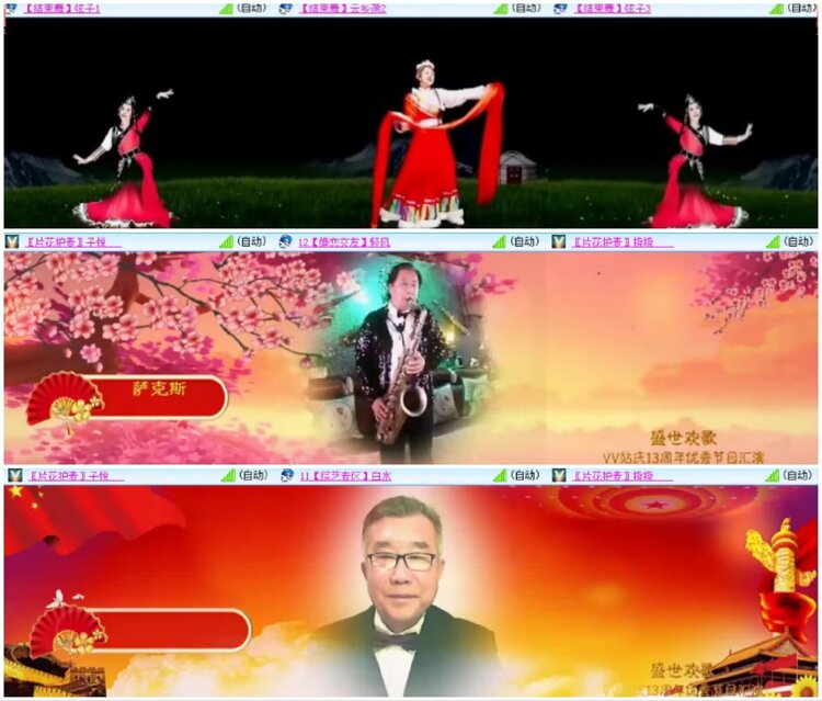 淡然🎤V娱热点