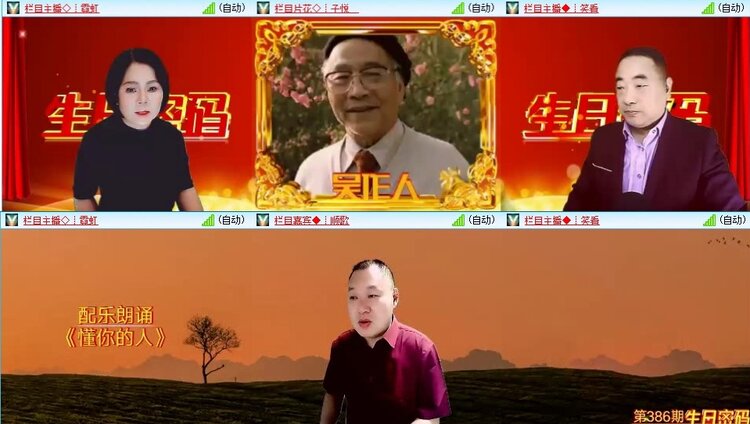 飞翔🎤V娱热点