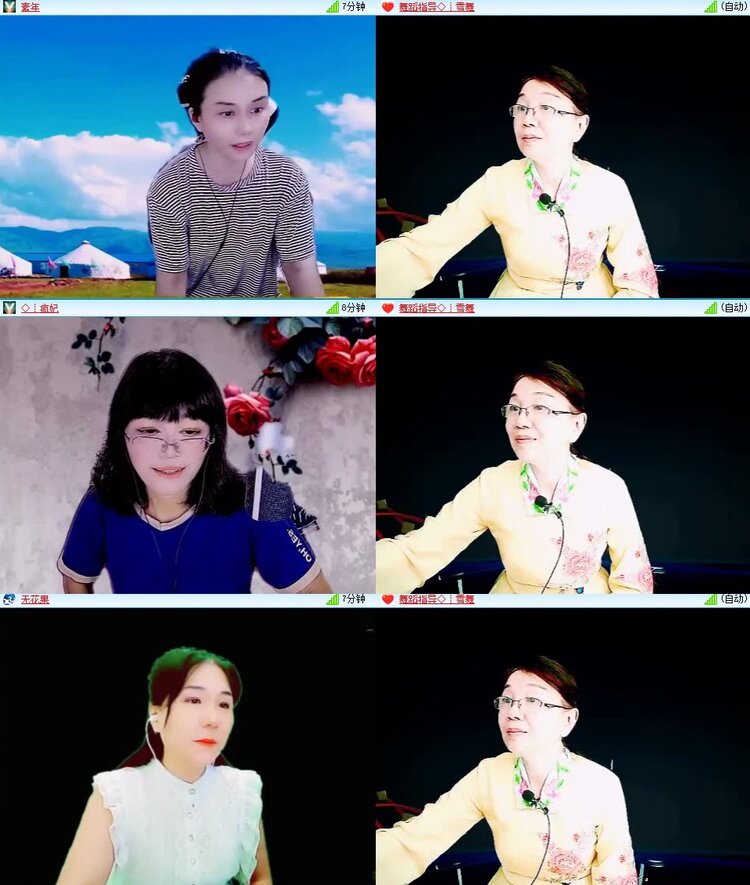 曾经🎤V娱热点