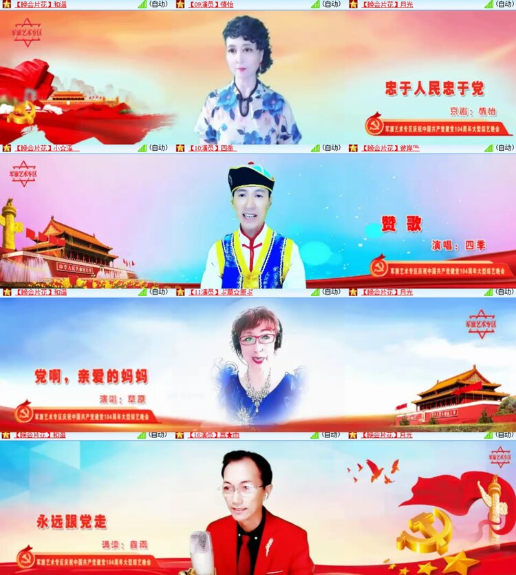 卓然🎤V娱热点