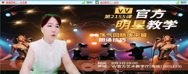 无言🎤V娱热点