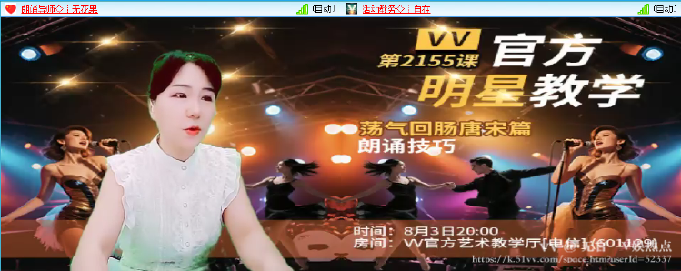 无言🎤V娱热点