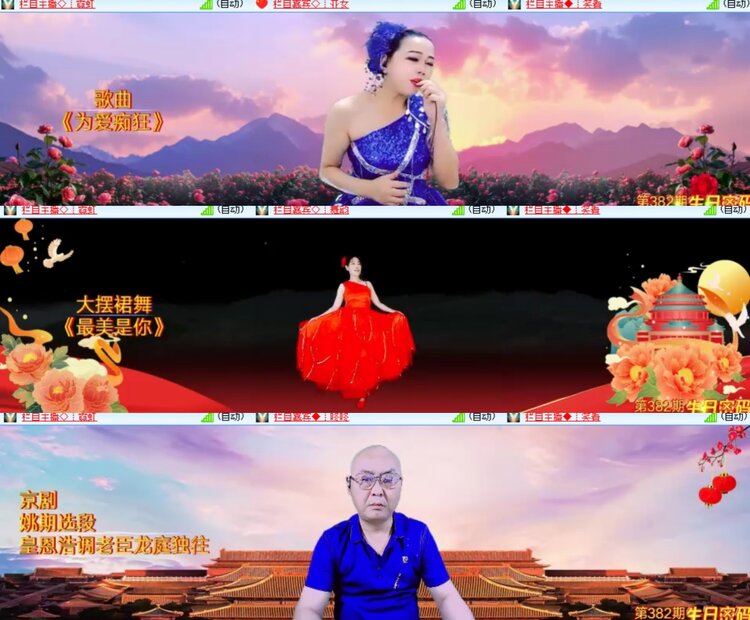 卓然🎤V娱热点