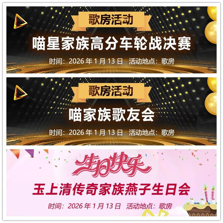 雪儿🎤V娱热点