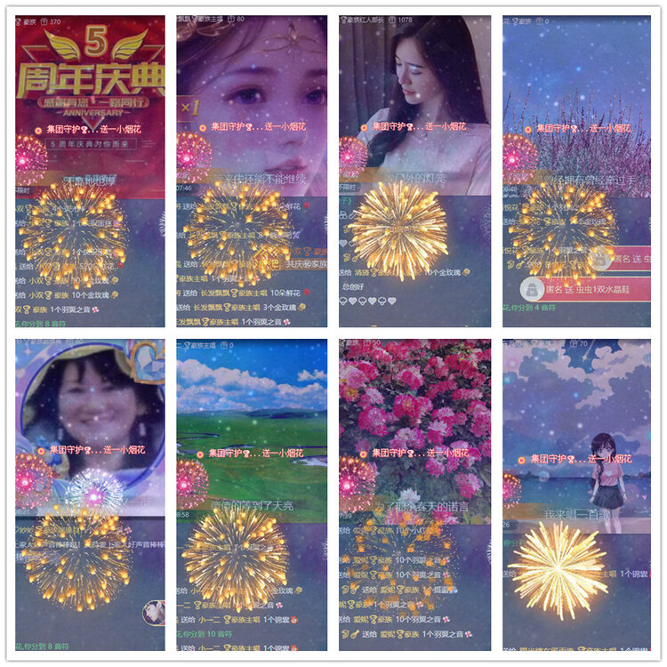 沛滢🎤V娱热点