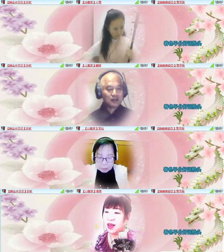 飞翔🎤V娱热点