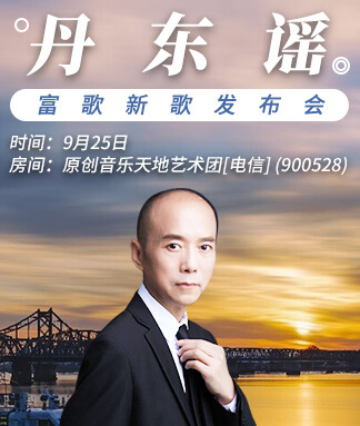 静厅🎤V娱热点