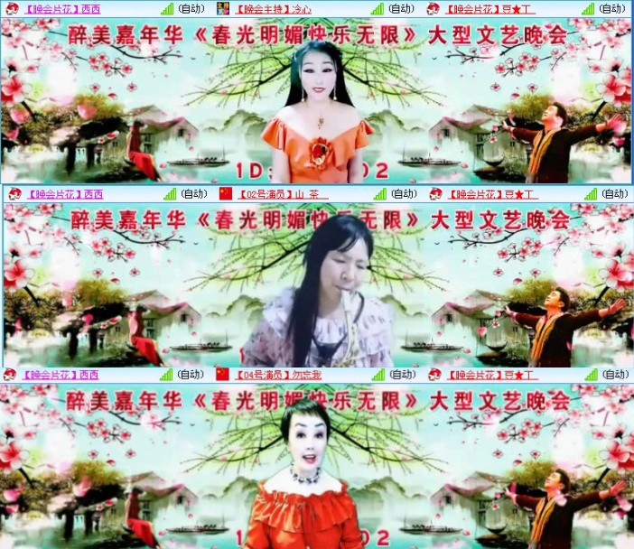 航航🎤V娱热点