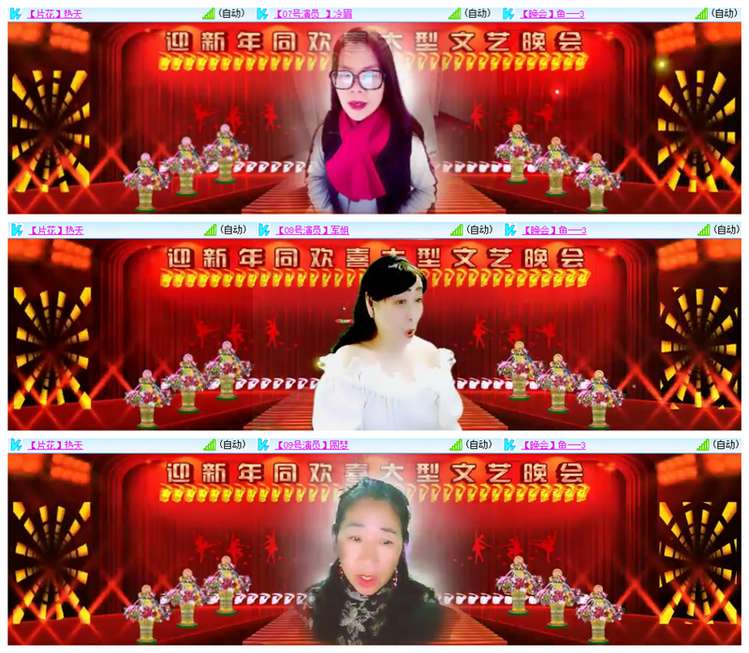 飘雪🎤V娱热点