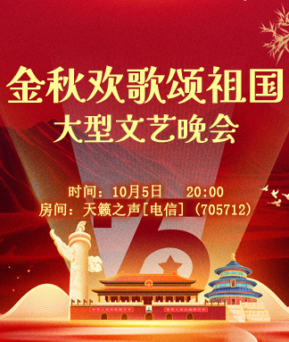 雪莹🎤V娱热点