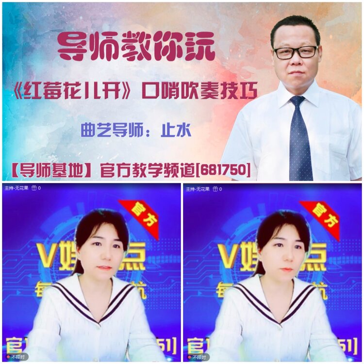 无言🎤V娱热点