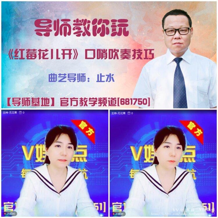 无言🎤V娱热点