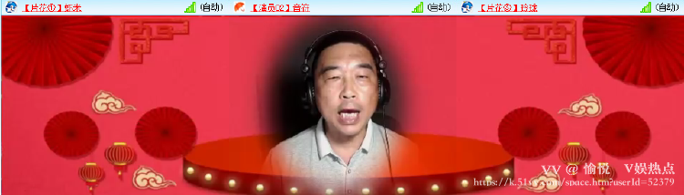 愉悦🎤V娱热点