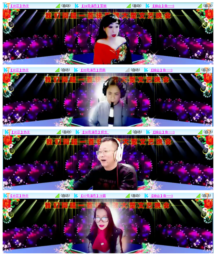 雪儿🎤V娱热点