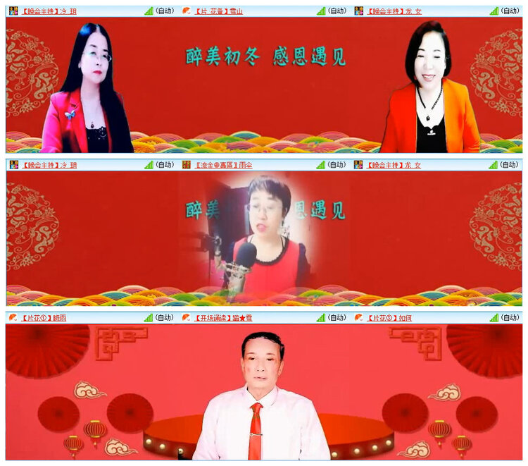 浓茶🎤V娱热点