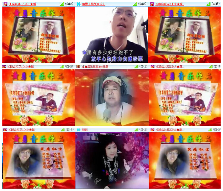 沛滢🎤V娱热点