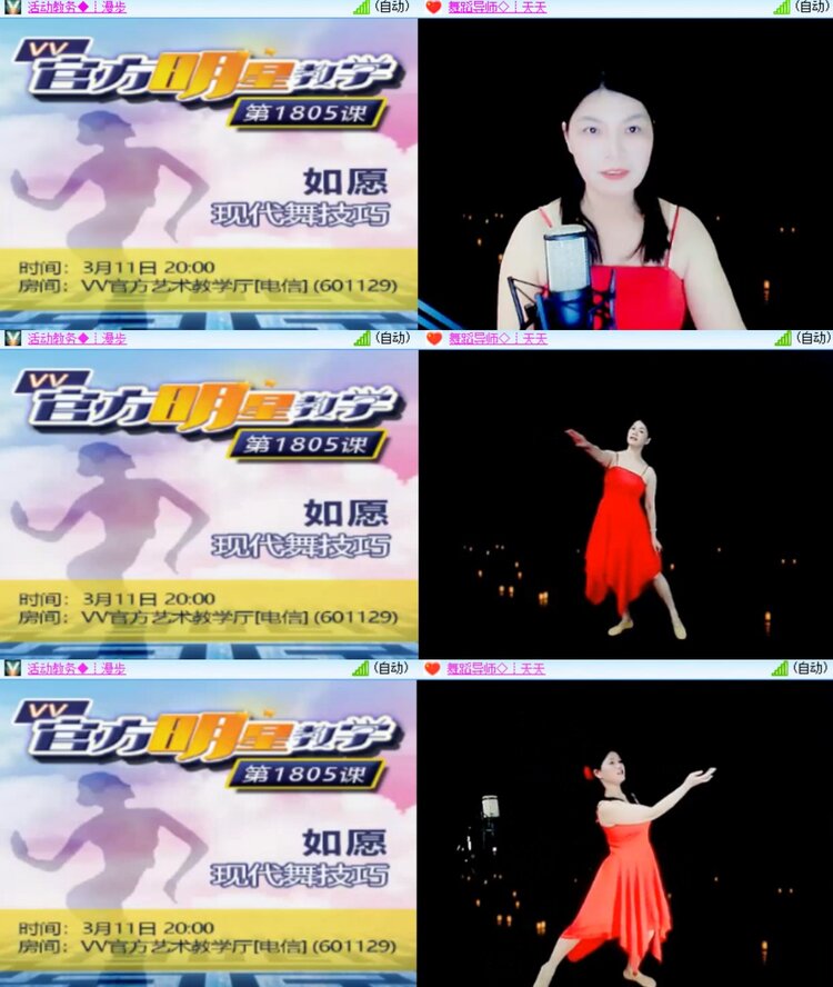 心玫🎤V娱热点