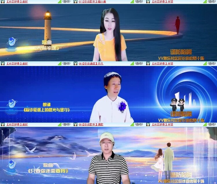 浓茶🎤V娱热点