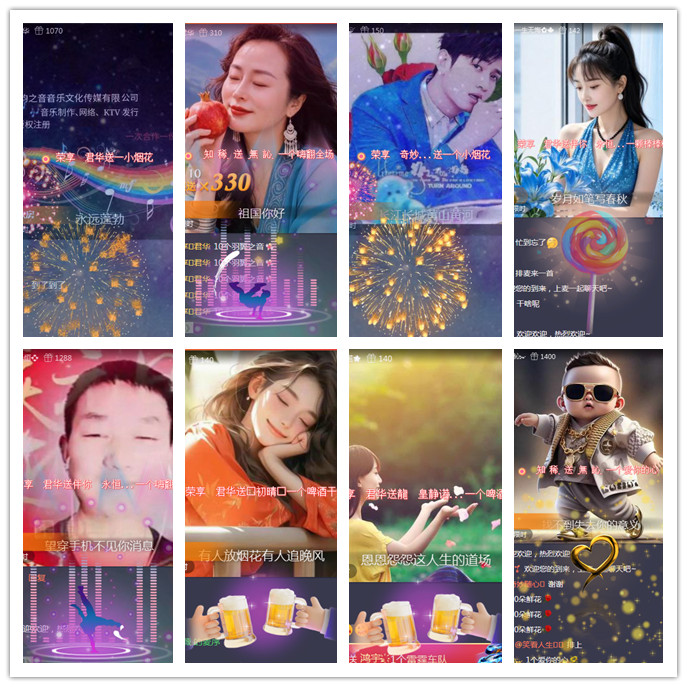 听云🎤V娱热点