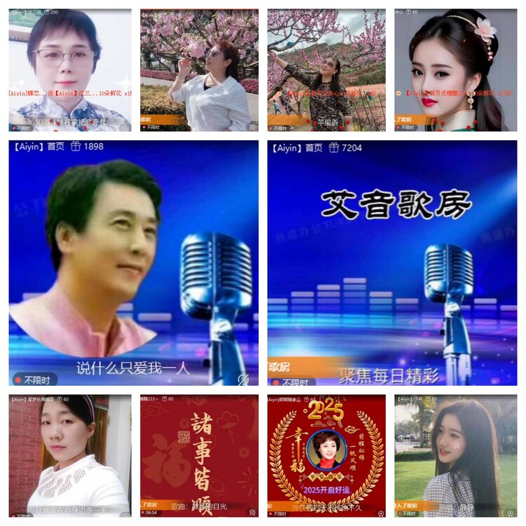 浓茶🎤V娱热点