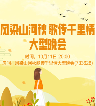 流云🎤V娱热点