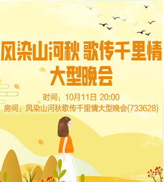 如意🎤V娱热点