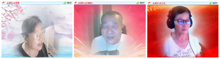 听云🎤V娱热点
