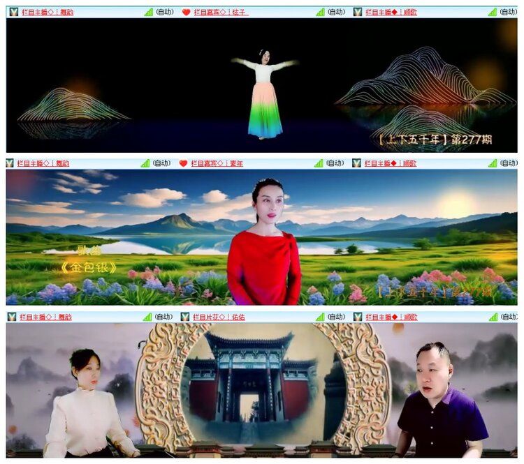 背影🎤V娱热点