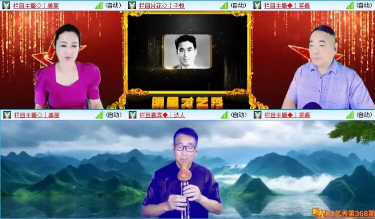 落雪🎤V娱热点