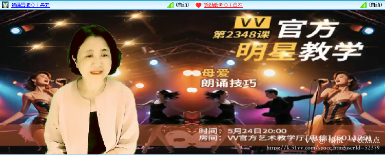 愉悦🎤V娱热点