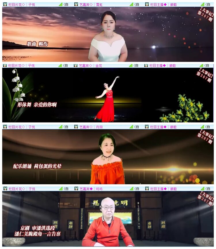 执白🎤V娱热点