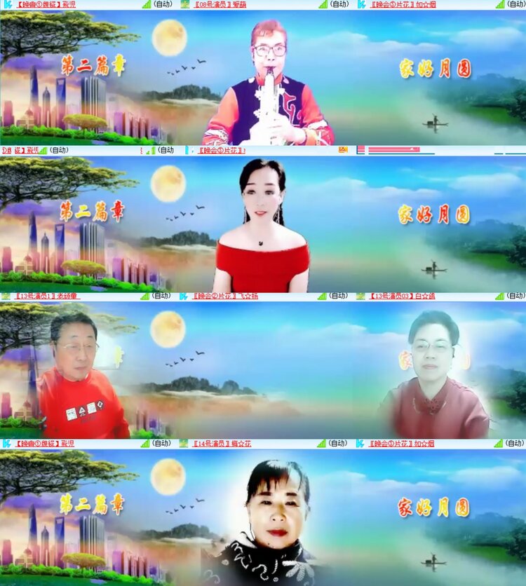 心玫🎤V娱热点