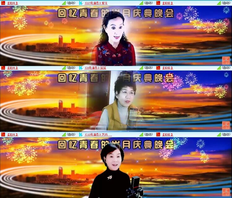 梅香🎤V娱热点