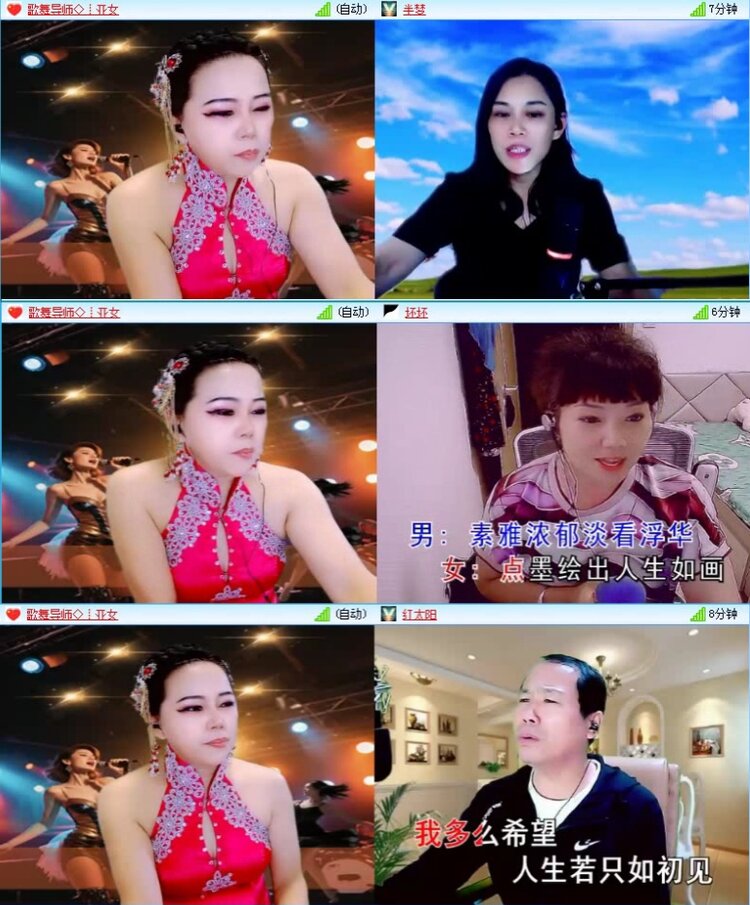 航航🎤V娱热点