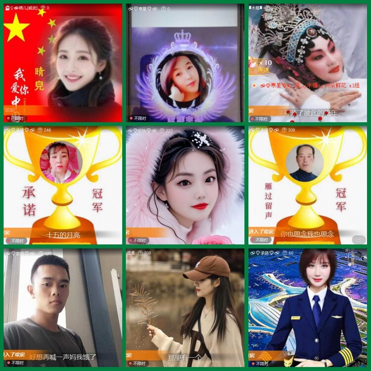 柠檬🎤V娱热点