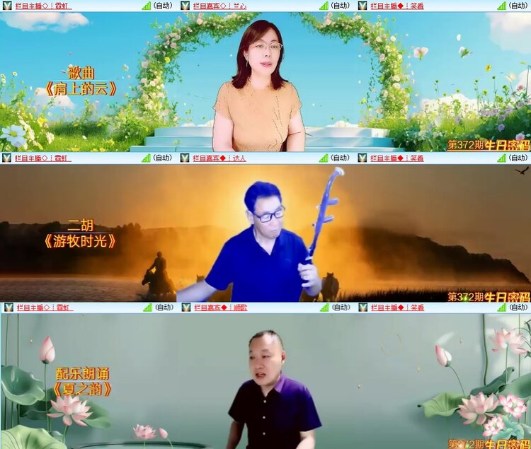 柠檬🎤V娱热点