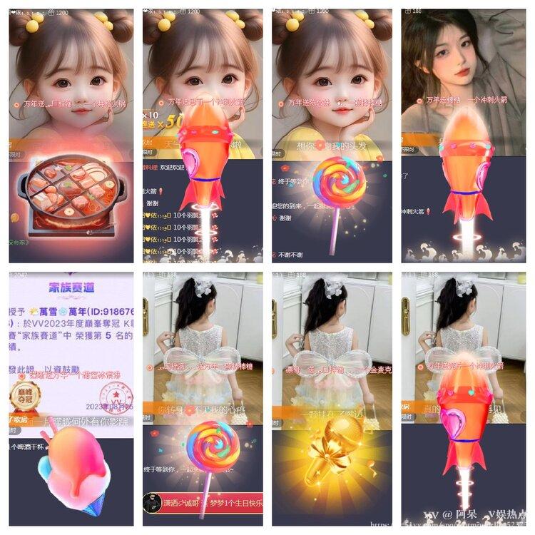 阿呆🎤V娱热点