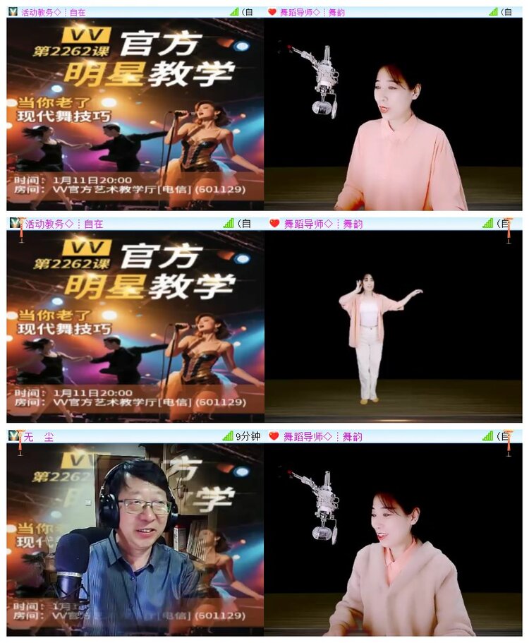 执白🎤V娱热点