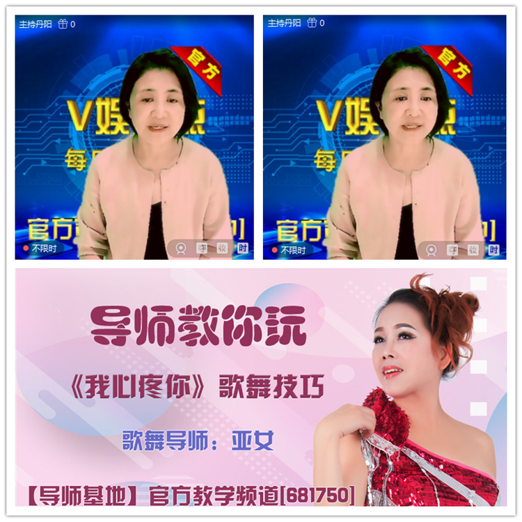 雪儿🎤V娱热点