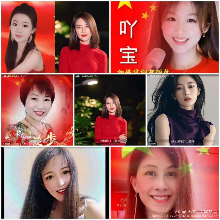 无言🎤V娱热点