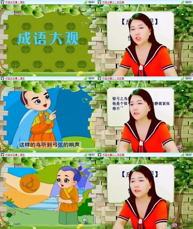 云中云🎤V娱热点