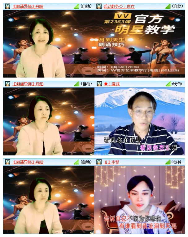 小路🎤V娱热点