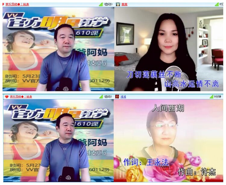 背影🎤V娱热点